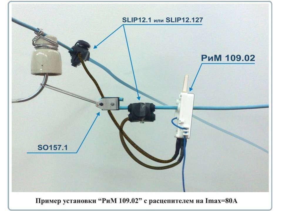 Схема подключения фобос 1 сплит