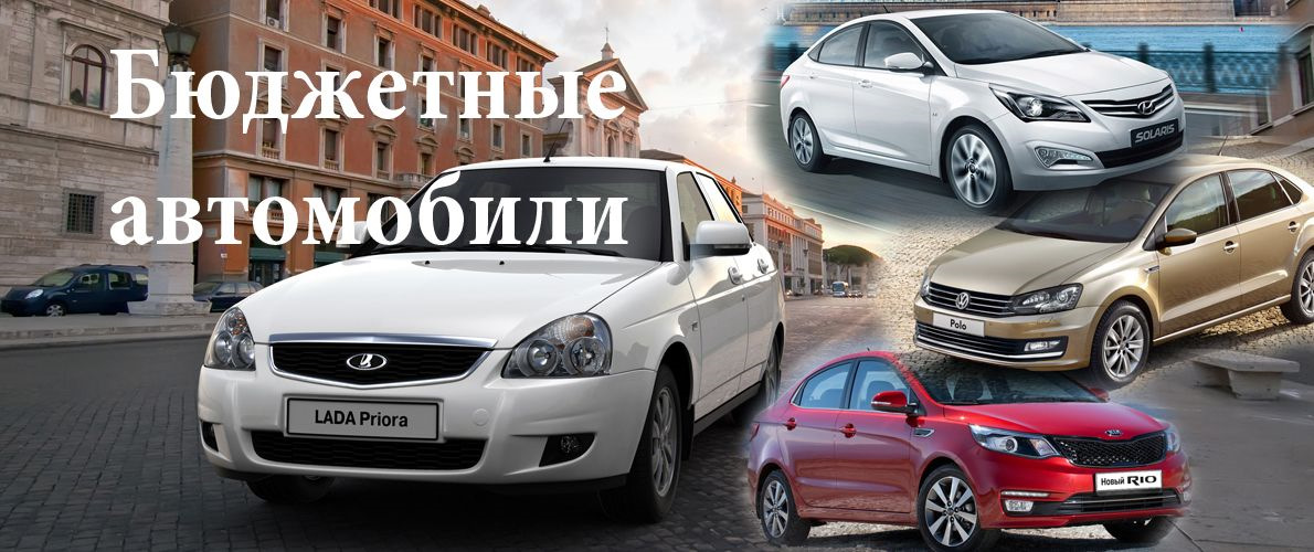 Автомобиль в бюджетном учреждении