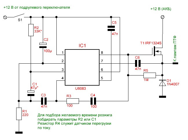 Yf 693 01 схема