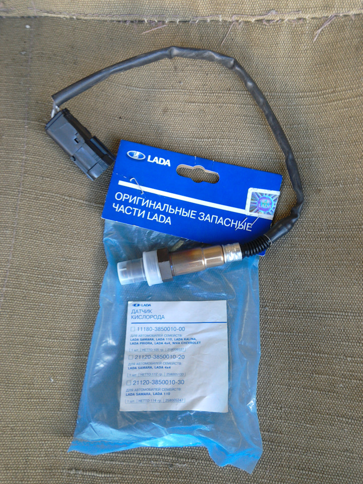 Датчик кислорода 11180-3850010-00. Датчик кислорода приора 16 клапанов номер 537. 0258006537 датчик кислорода. 0258006537 датчик кислорода. 11180385001000 датчик кислорода.