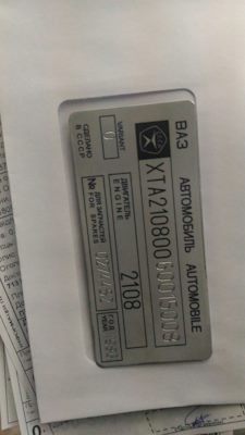 e8d1ecds 240