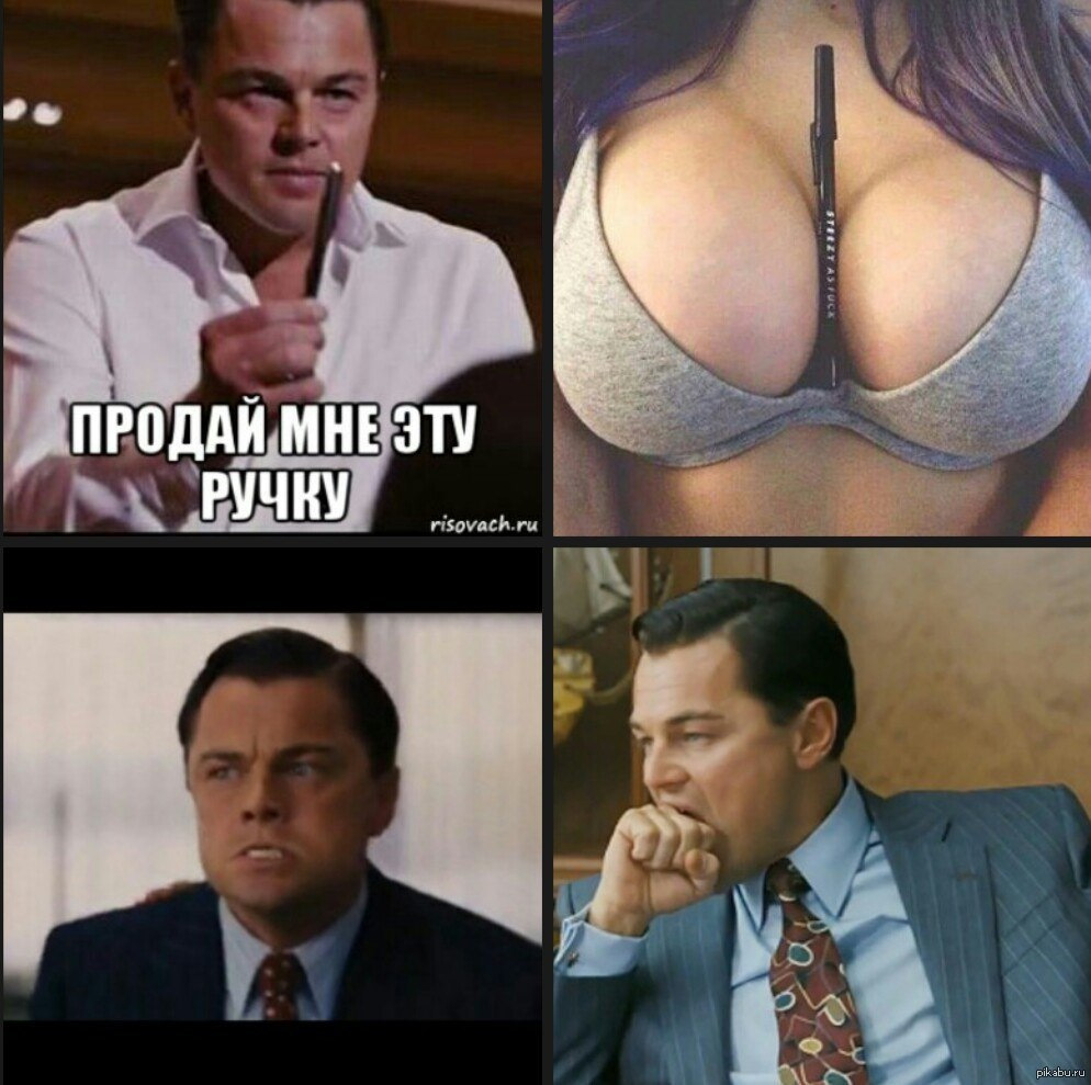 Продавец от бога