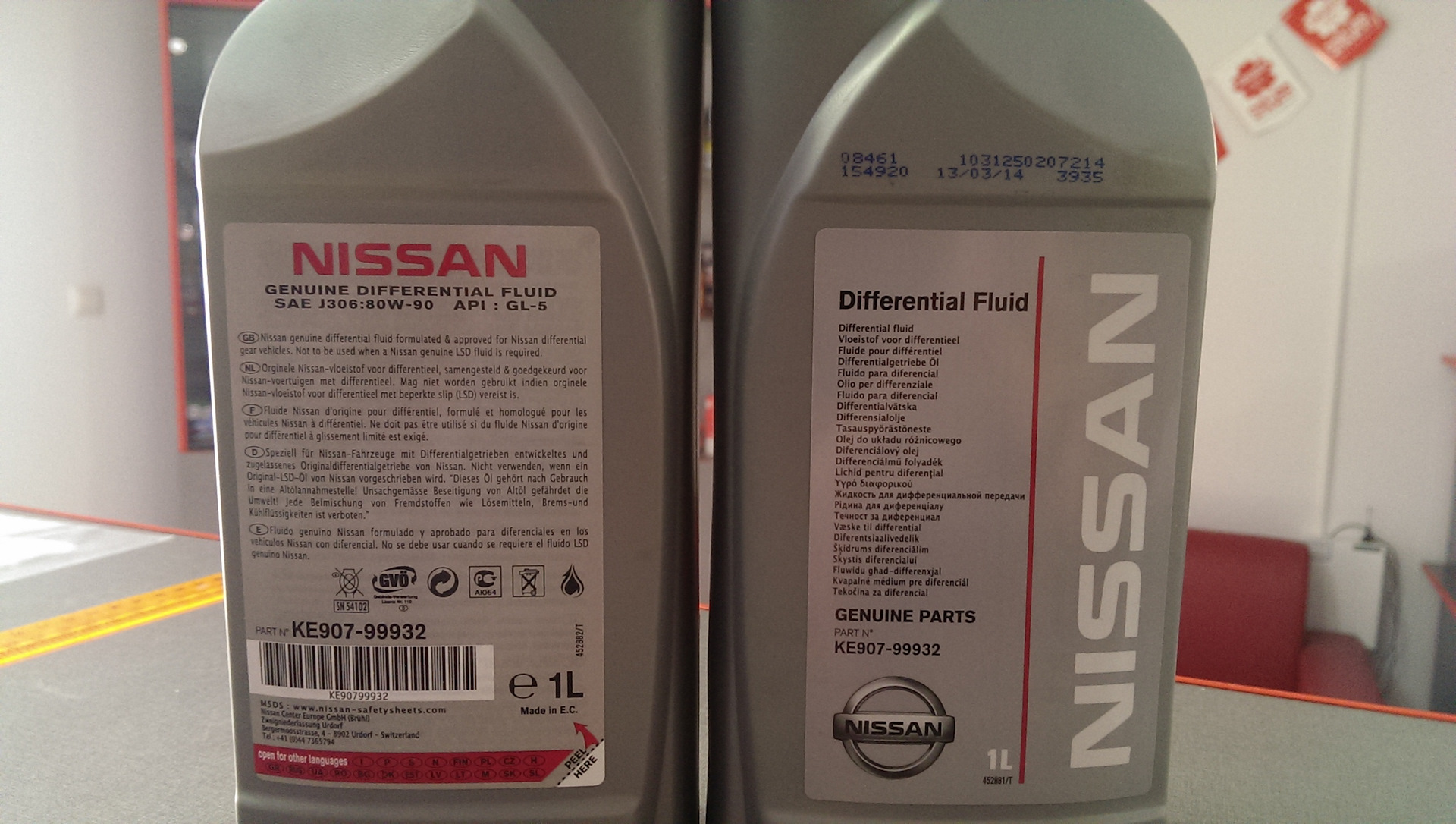 Масло ниссан дифференциал. Ke907-99932r. Ke90799932r Nissan масло трансмиссионное. Nissan масло в раздатку артикул. Nissan ЕС Differential Fluid 80w–90.