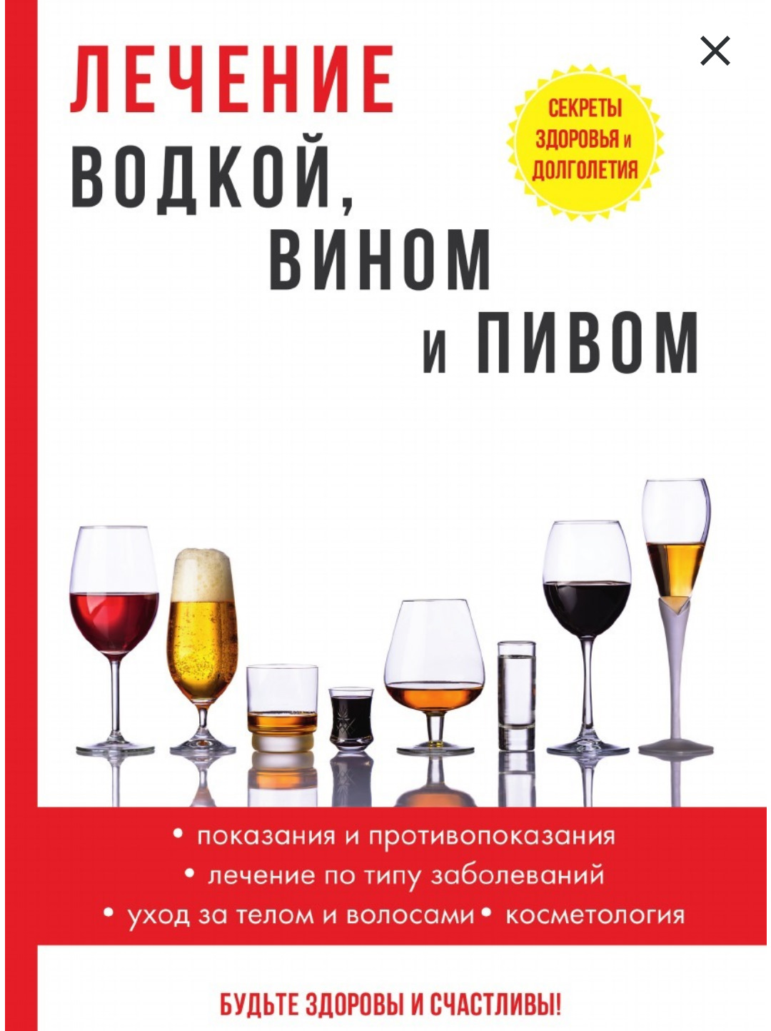 3 закуски к праздничному столу | Простые и быстрые в приготовлении закуски  — Сообщество «Вкусно жрать» на DRIVE2