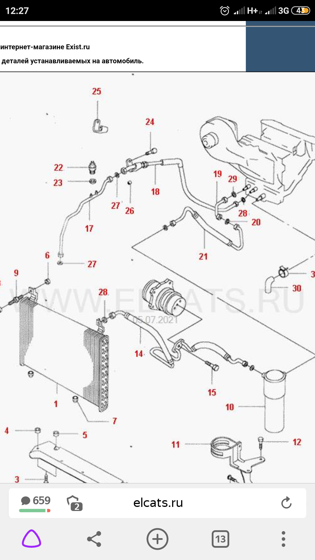 Схема охлаждения дэу нексия. Daewoo Nexia система кондиционирования. Система кондиционирования на нексии 1. Схема радиатора печки Нексия 2. Система вентиляции Дэу Нексия.