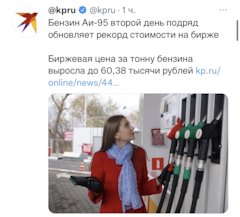 как отключить газовые мозги. Смотреть фото как отключить газовые мозги. Смотреть картинку как отключить газовые мозги. Картинка про как отключить газовые мозги. Фото как отключить газовые мозги