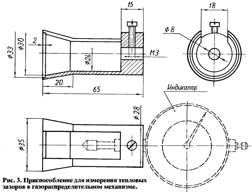 Чертеж клапана ваз