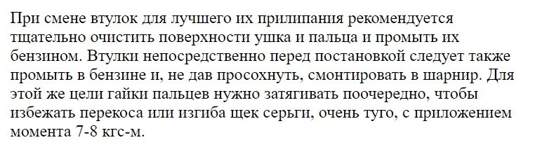 С какой целью ставились опыты изображенные на рисунках 119 121