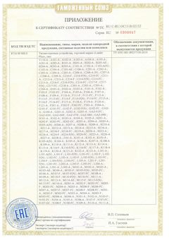 Как прикрепить прицеп к машине без фаркопа. Смотреть фото Как прикрепить прицеп к машине без фаркопа. Смотреть картинку Как прикрепить прицеп к машине без фаркопа. Картинка про Как прикрепить прицеп к машине без фаркопа. Фото Как прикрепить прицеп к машине без фаркопа