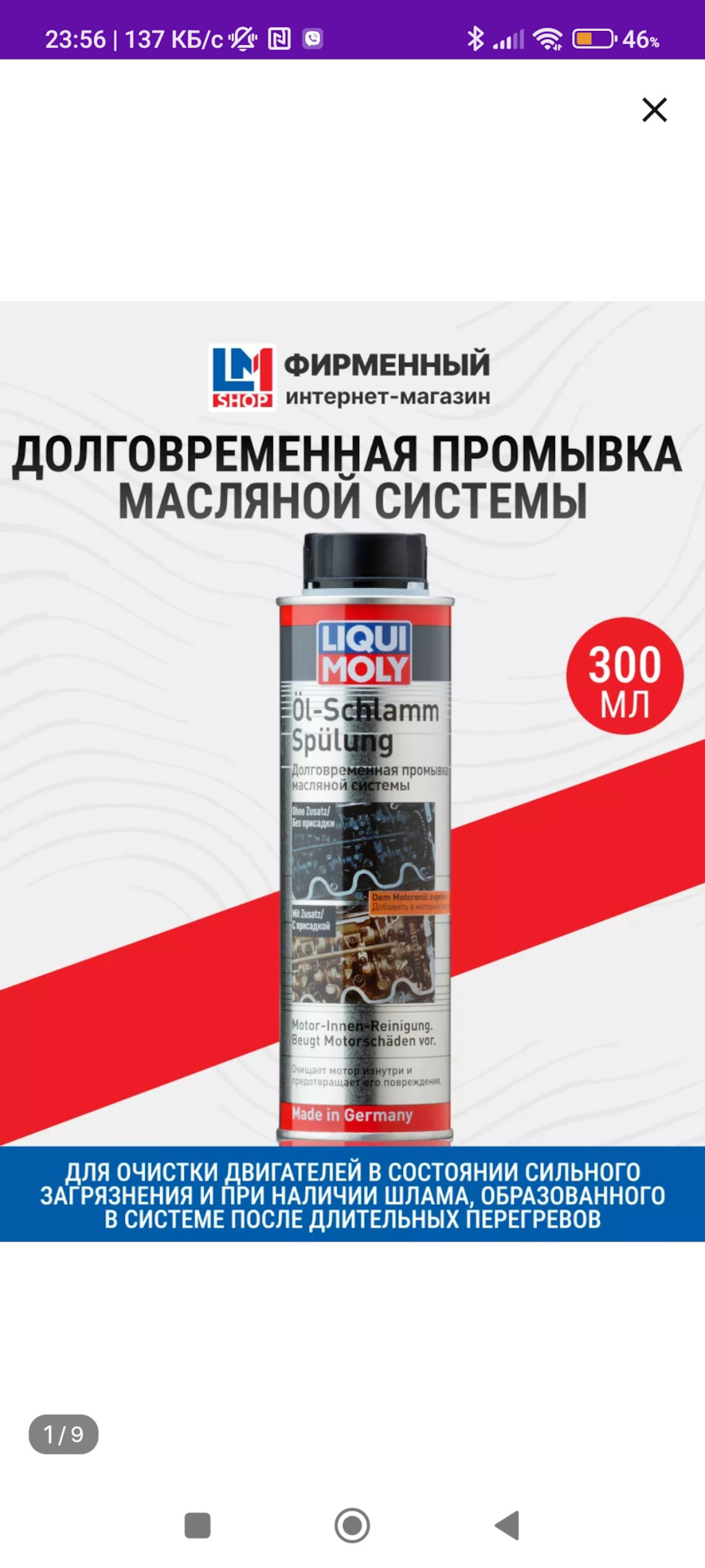 Критерии выбора