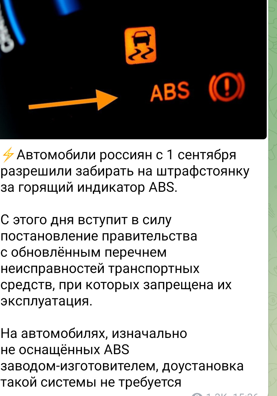 Правительство РФ ввело штраф за установку гаджетов на лобовое стекло  автомобиля — Сообщество «Курилка» на DRIVE2