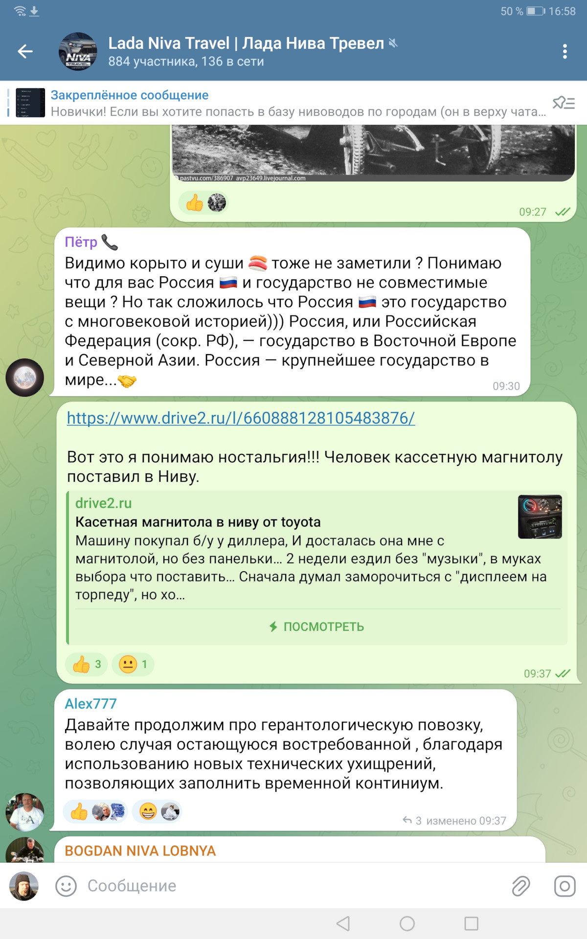 Касетная магнитола в ниву от toyota — Lada Niva Travel, 1,7 л, 2021 ...