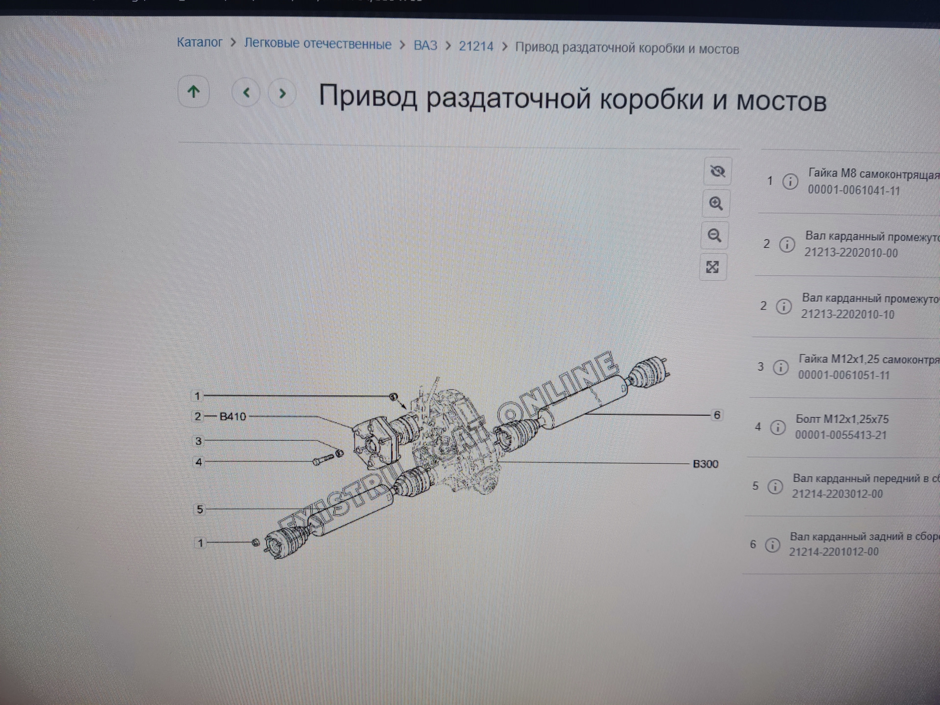 Подшипник VBF 50706- на 35т! — DRIVE2