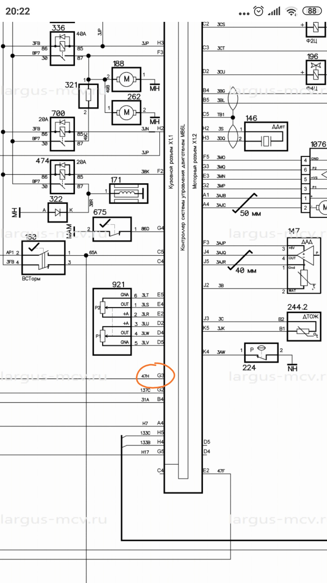 #64 Активация БК на ВАЗовском 8-кл. Не решено! — Lada Ларгус, 1,6 л ...