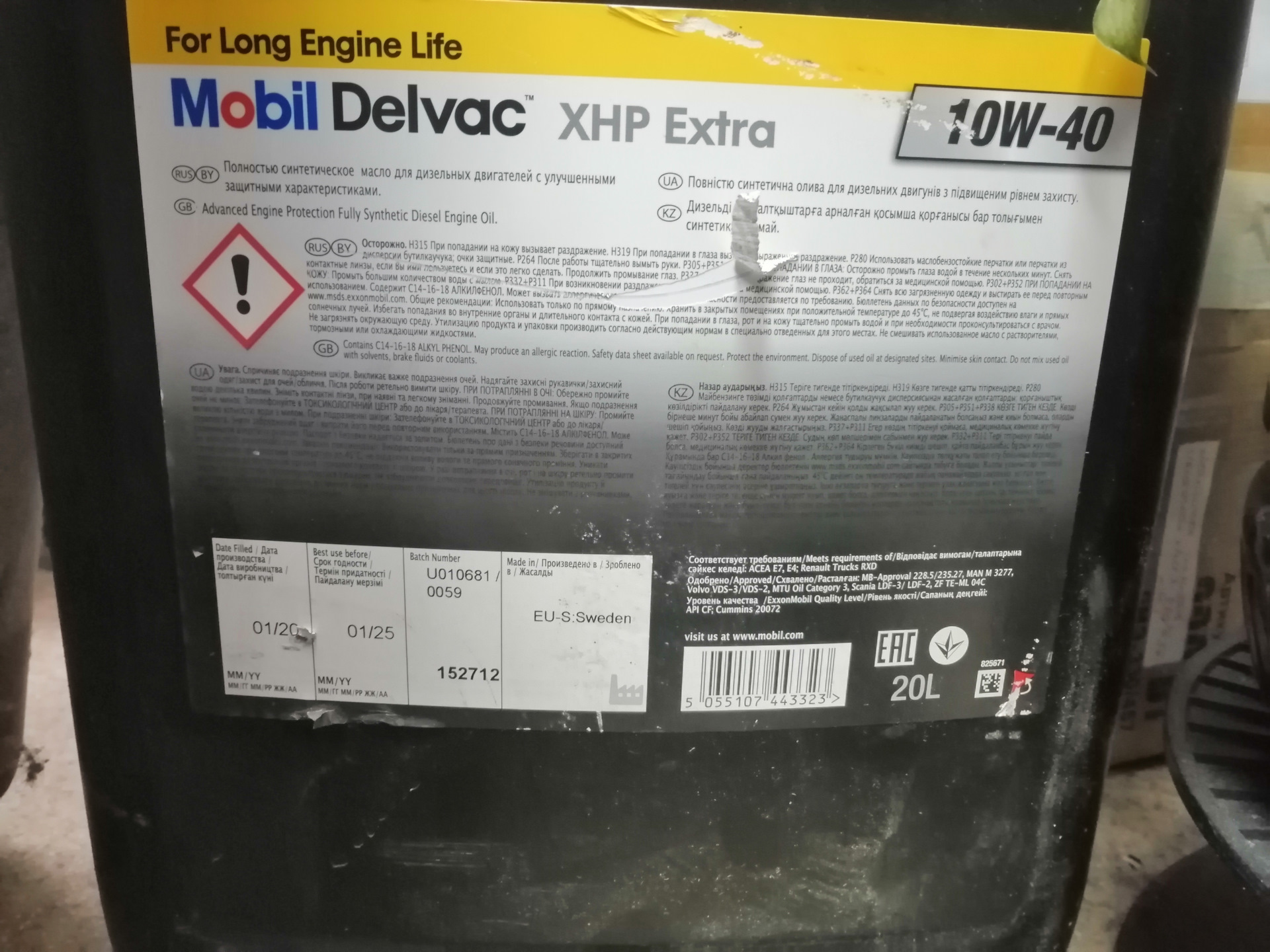 Mobil delvac modern 10w 40 super defense. Delvac MX Extra 10w-40. Mobil Delvac 20 литров. Моторное масло мобил Делвак 10w 40 дизель. Mobil Delvac XHP Extra 10w40 допуски.
