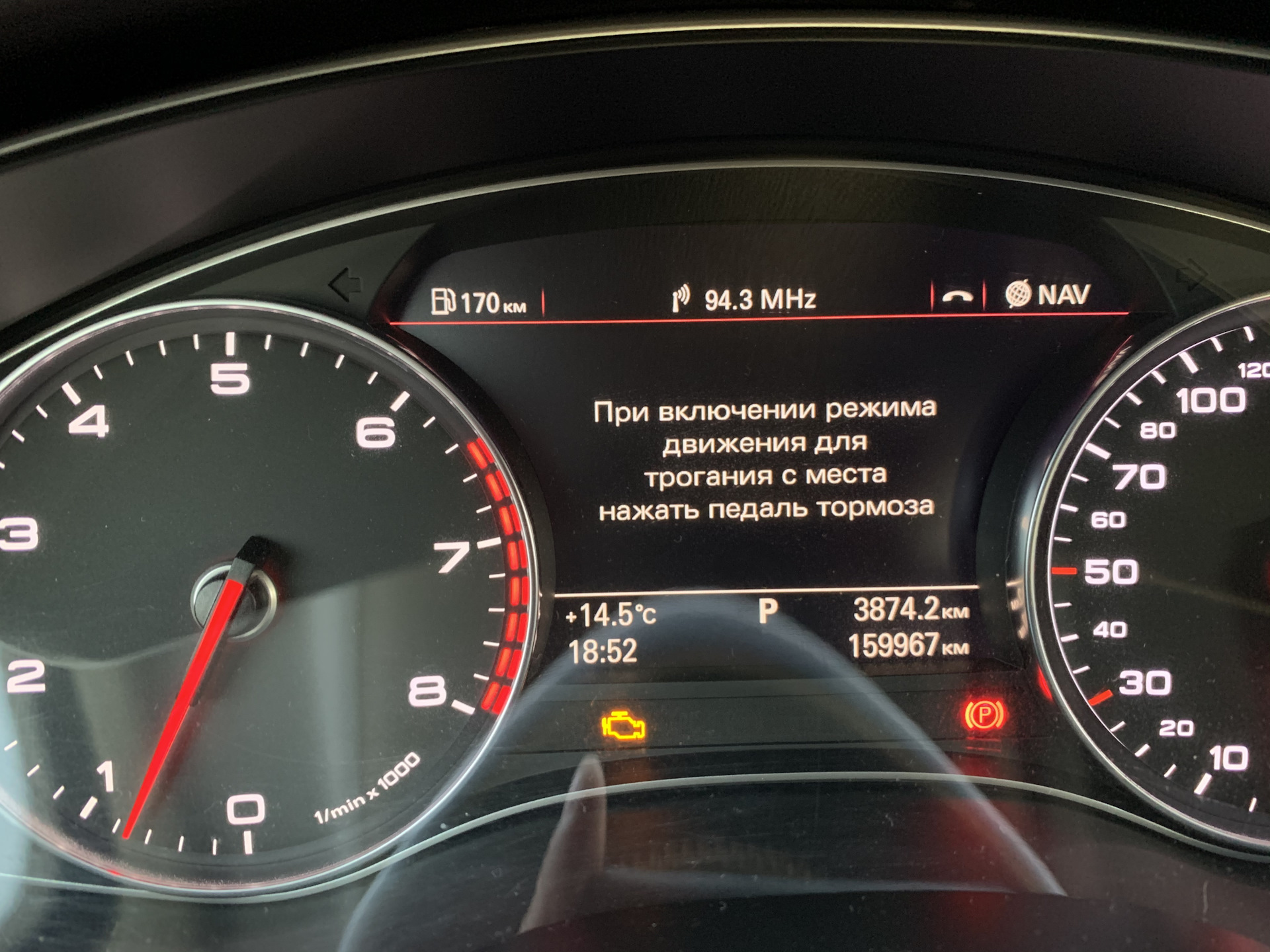 3. Первый Check Engine — Audi A6 (C7), 2,8 л, 2015 года | путешествие |  DRIVE2