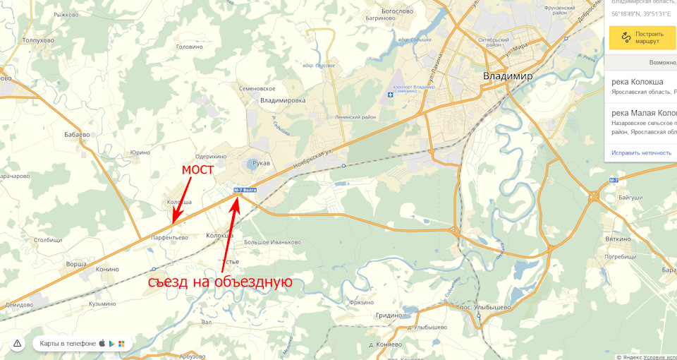 Бабаево владимирская область карта