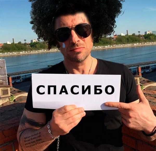 Картинки с надписью спасибо за айфон, день