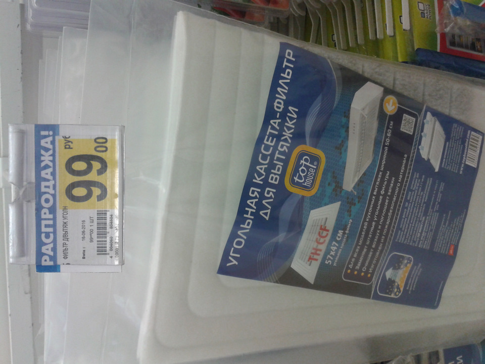 Пятница, а я на сервис!)))) — ГАЗ Соболь 4х4, 2,8 л, 2016 года | визит ...