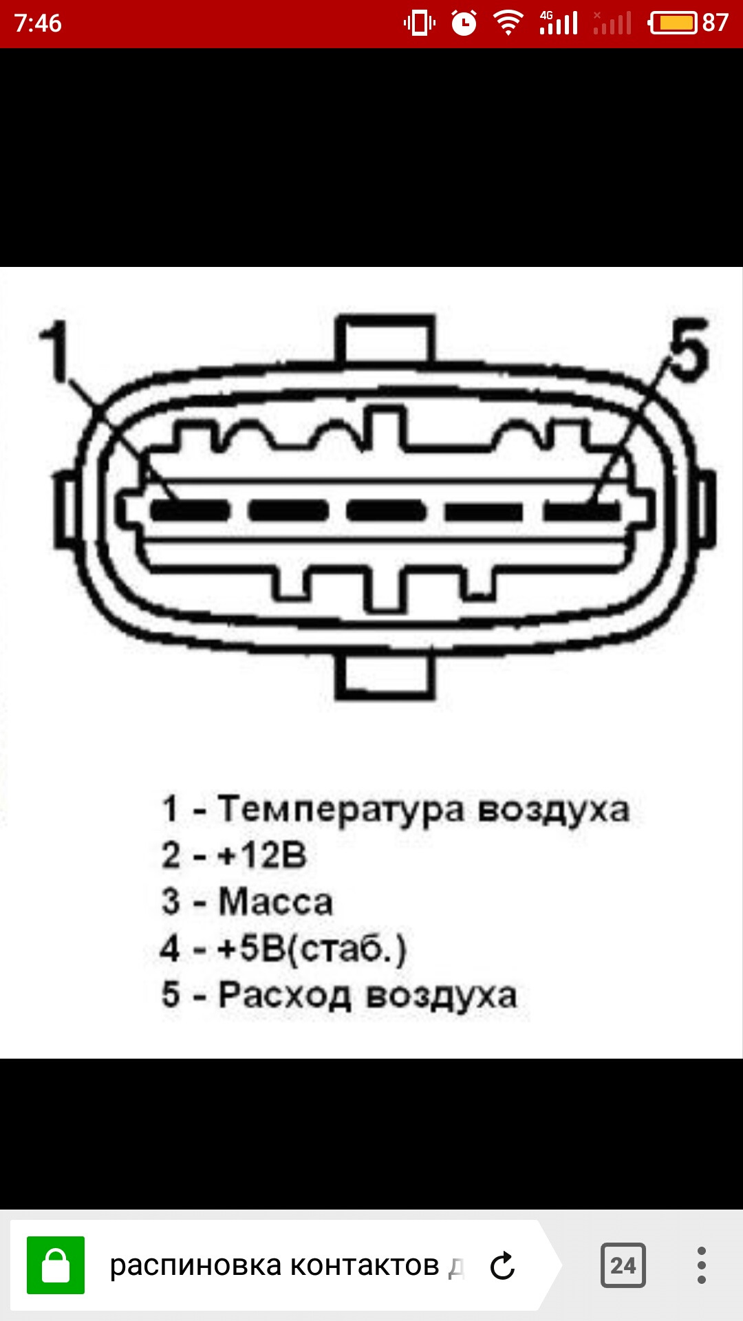 Схема подключения дмрв ваз 2110