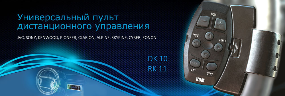 Car mobile holder. Автодомкрат электрический 12в. Набор инструментов jonnesway s04h52460s. Автодомкрат электрический 12в. Торфяной грунт жирнозем 10л.