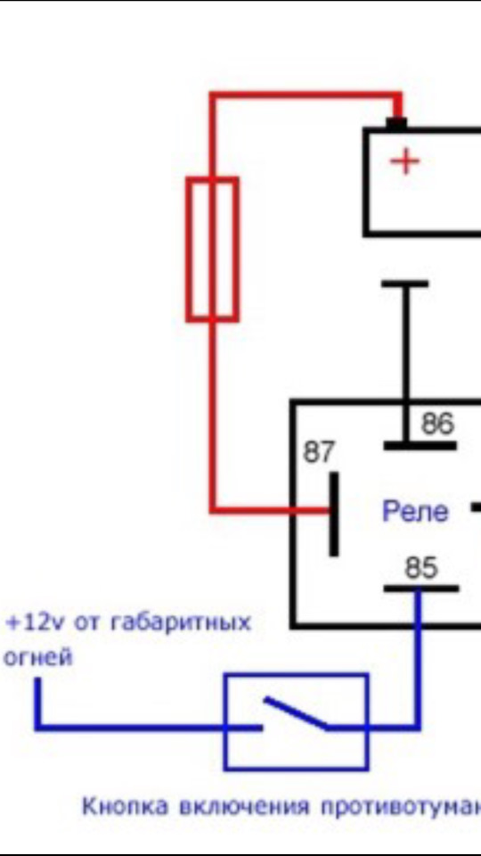 Схема реле 12v