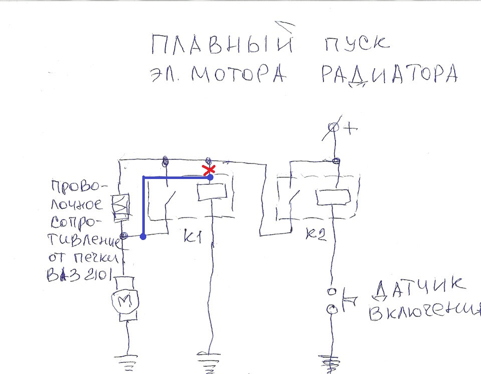 Схема реле электромуфты газель