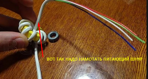 Как снять ферритовое кольцо