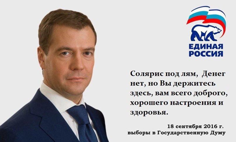 Ценники на Солярис 2016 года в Рольф Алтуфьево — Hyundai Solaris, 1,6 л ...