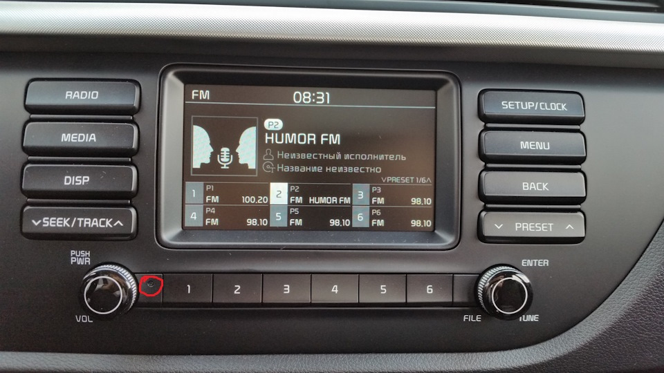 Зависла магнитола — KIA Rio (4G), 1,6 л, 2017 года | визит на сервис ...