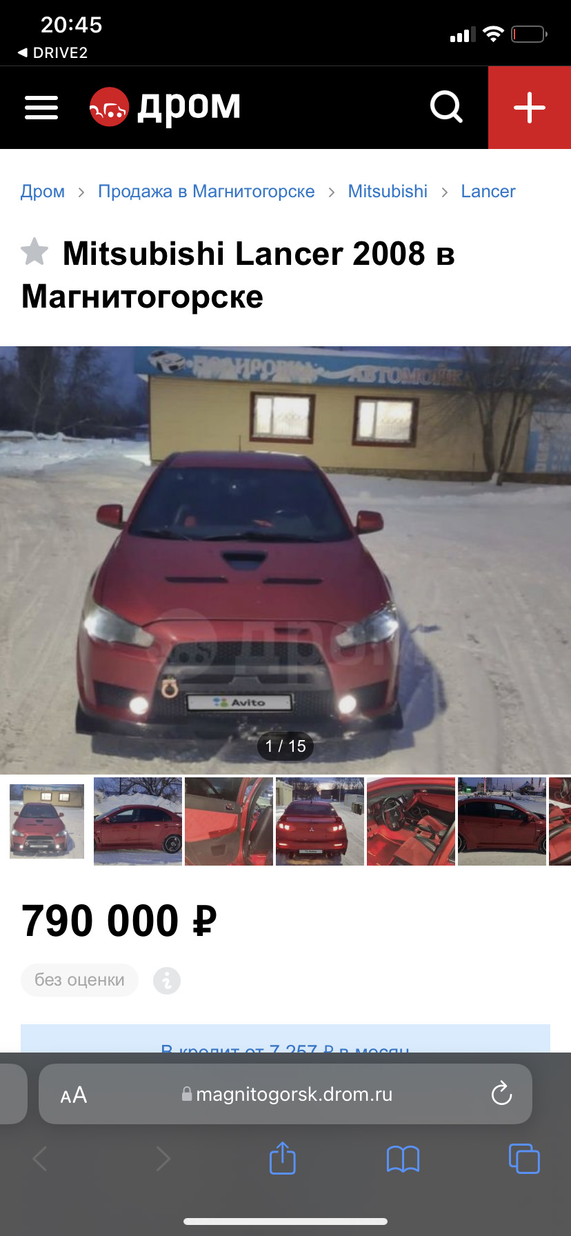 Переход на рест — Mitsubishi Lancer X, 1,8 л, 2008 года | кузовной ремонт |  DRIVE2