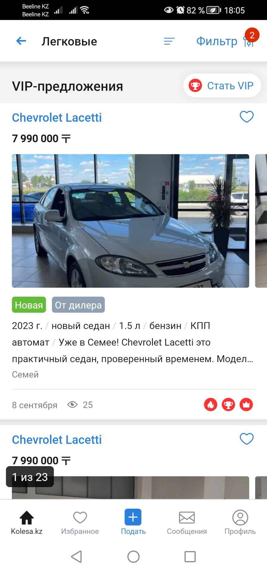 Новое или б/у? Какой автомобиль купить в 2023 году. — DRIVE2