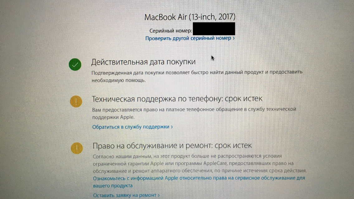 Как Проверить Macbook При Покупке В Магазине