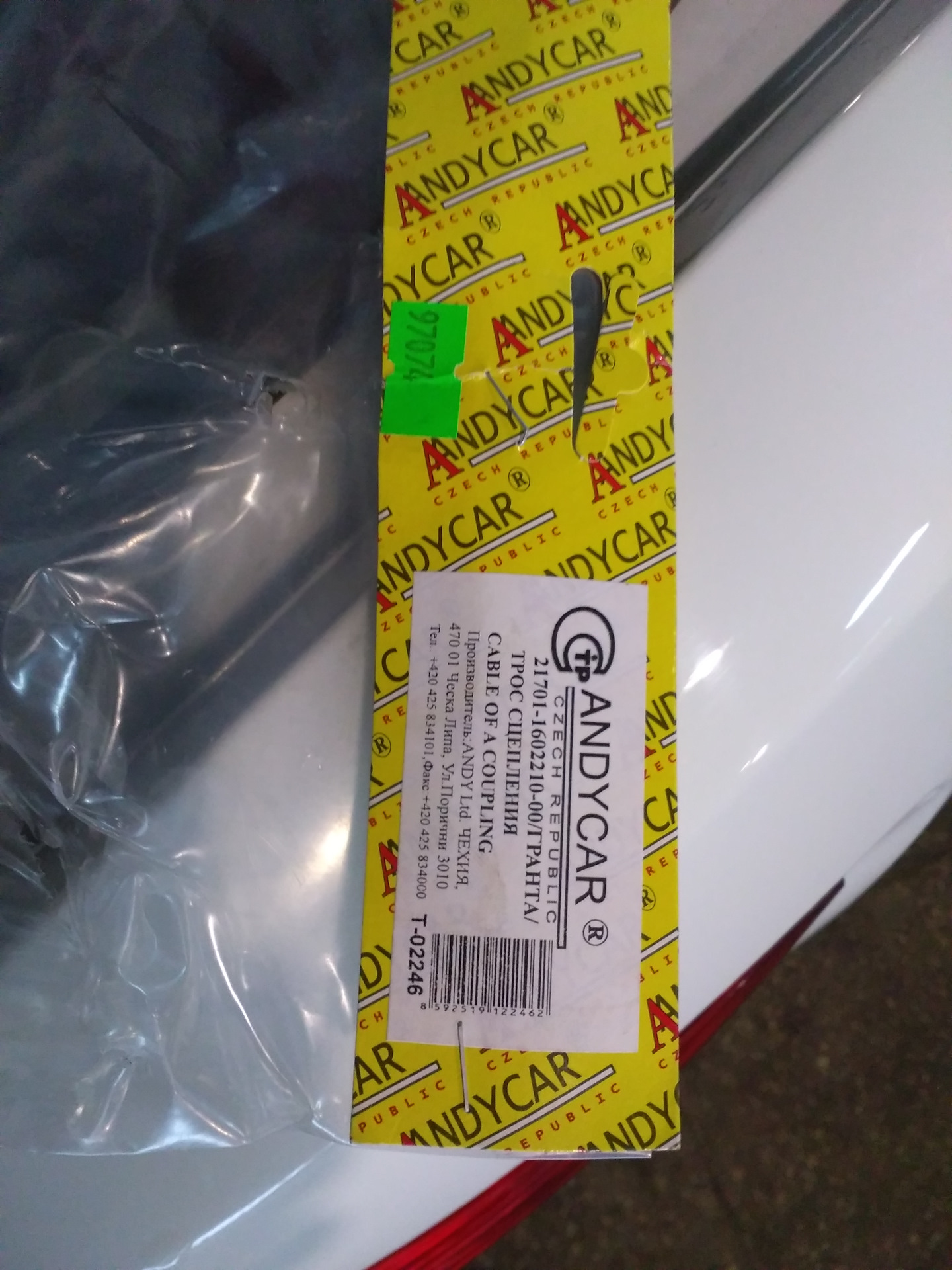 Замена тросика сцепления — Lada Гранта, 1,6 л, 2013 года | своими ...