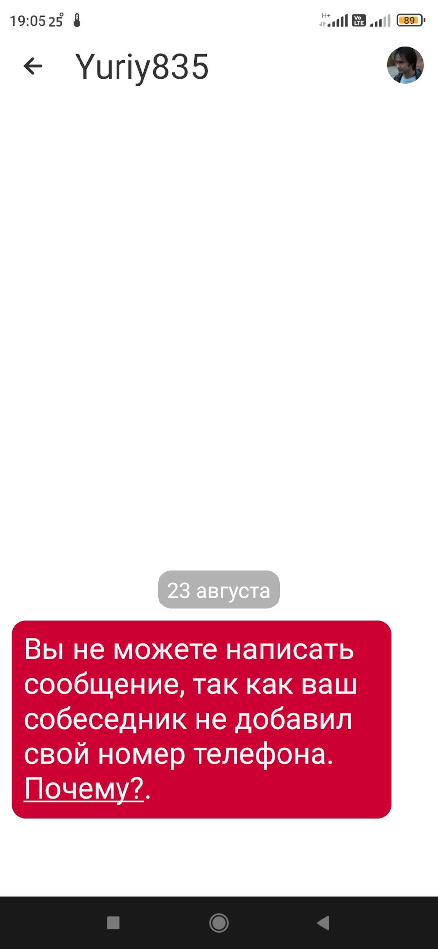 Как обойти компрессор кондиционера на Пежо? — Peugeot Partner Tepee, 1,6 л,  2010 года | поломка | DRIVE2