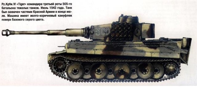 Немецкие камуфляжи танков — YarkiyWeb.ru