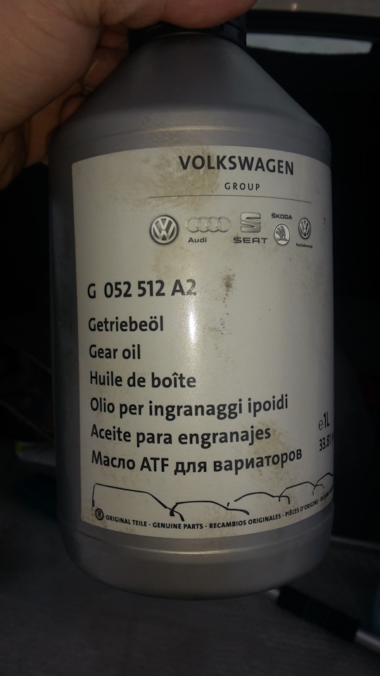 Трансмиссионное масло volkswagen g 052 527 a2 аналоги