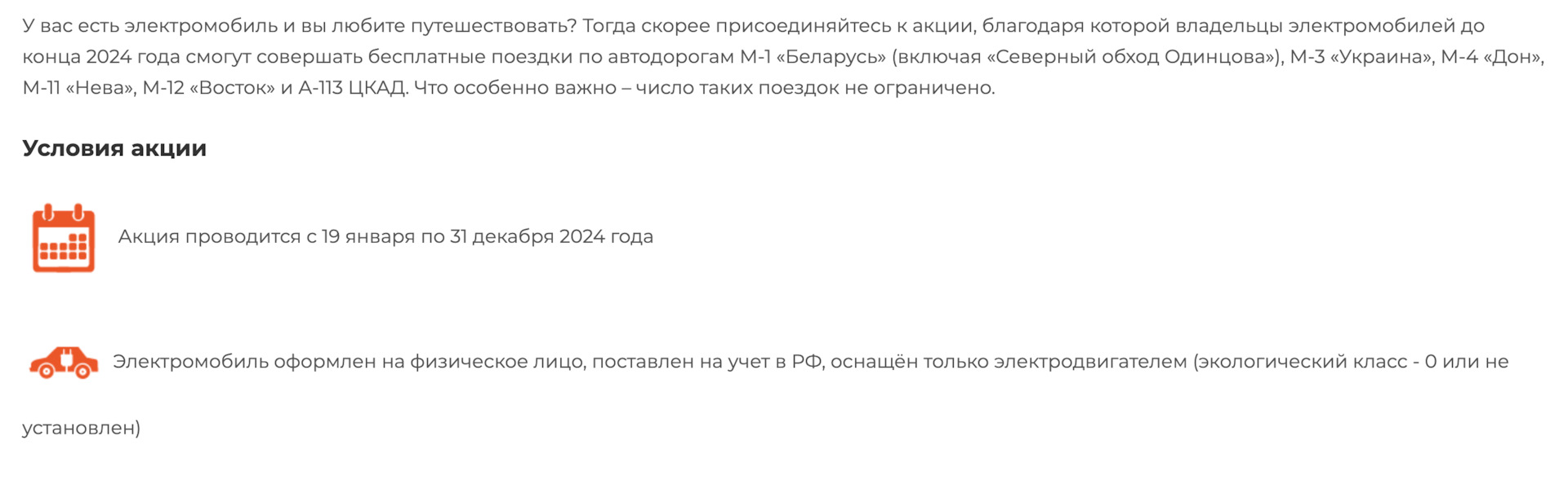 Платные дороги — бесплатные! — Li Auto Li L9, 2023 года | другое | DRIVE2