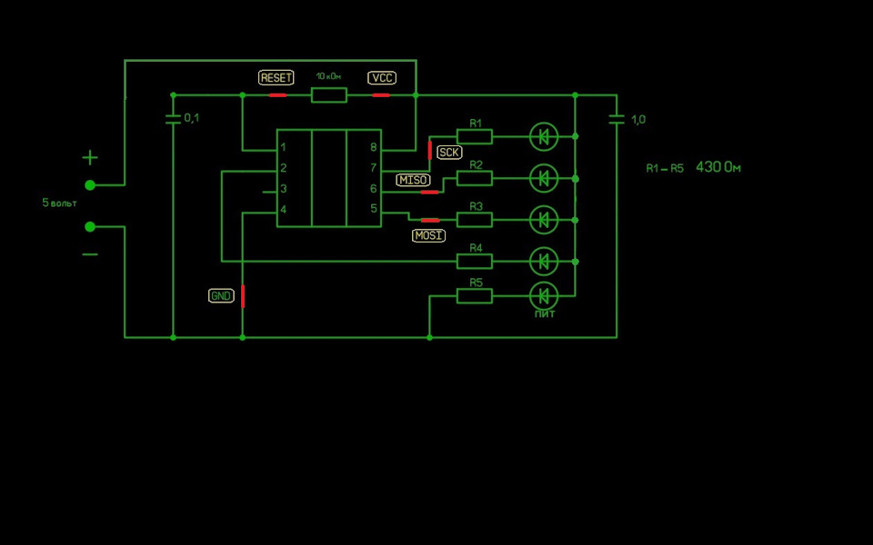 Часы на attiny13 схема