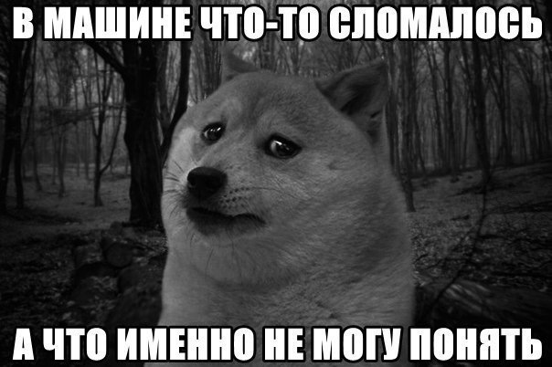 Шанс 1.5 Люфт в переднем правом колесе — Сообщество «Daewoo и Chevrolet ...