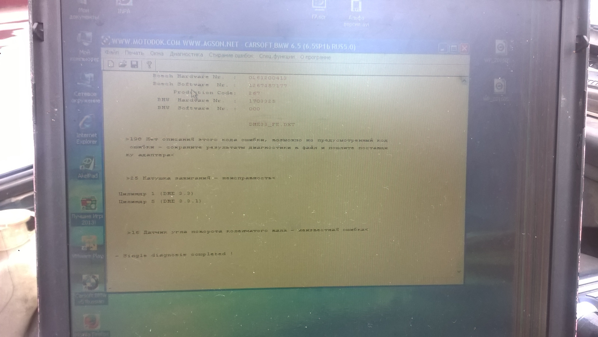 f67598ds-1920.jpg