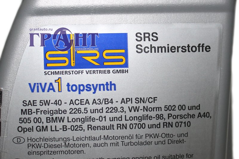 Viva 1 topsynth 5w 40. SRS 5w40. SRS 5w30. Масло SRS 5w40. Масло SRS 5w30 допуски.