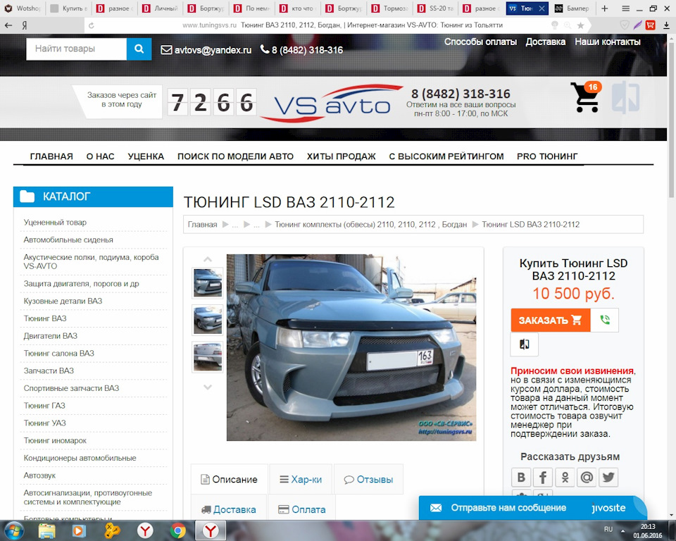 Тюнинг каталог. Тюнинг каталог. Ваз 2105 тюнингованная. Мерседес ml 2022. Картинки на рабочий стол тачки тюнинг.