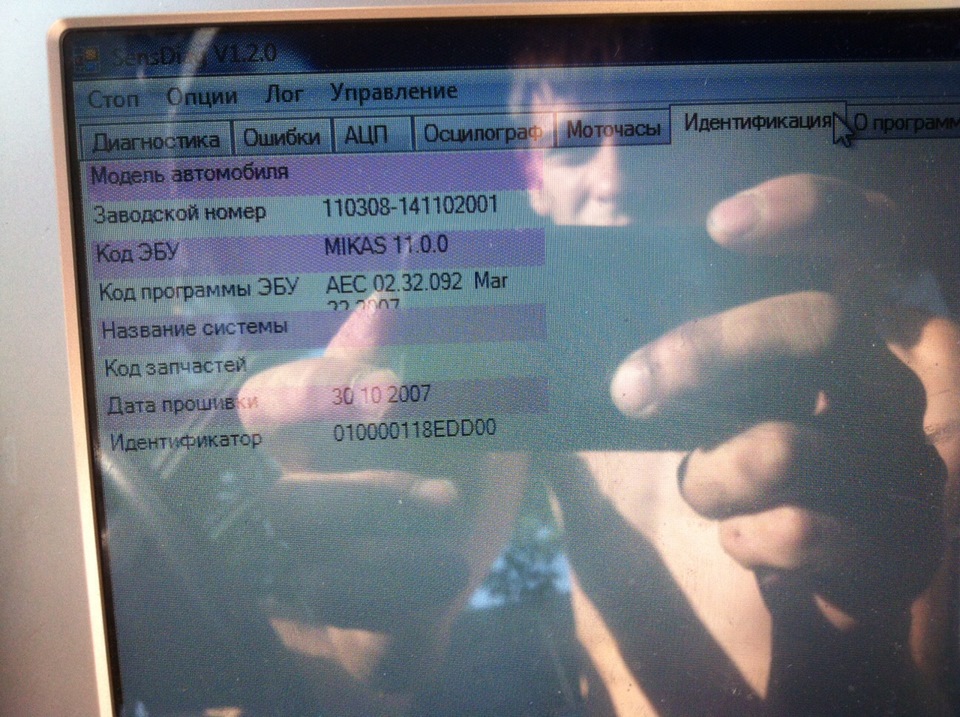 Микас 10.3. коды ошибок