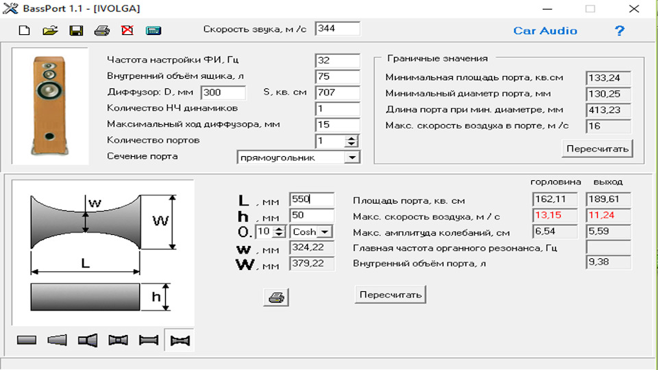 Экспо короб или фи