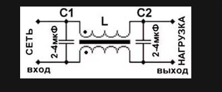 Фильтр от помех 220 вольт схема