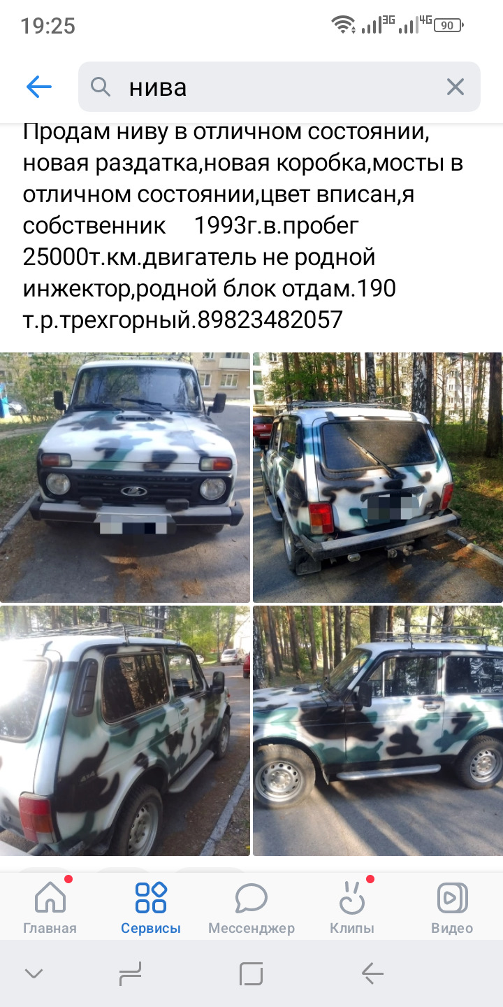 Инжекторный двигатель от ВАЗ 21074 2005 г. в ниву 1989 г. — Lada 4x4 3D,  1,6 л, 1989 года | запчасти | DRIVE2