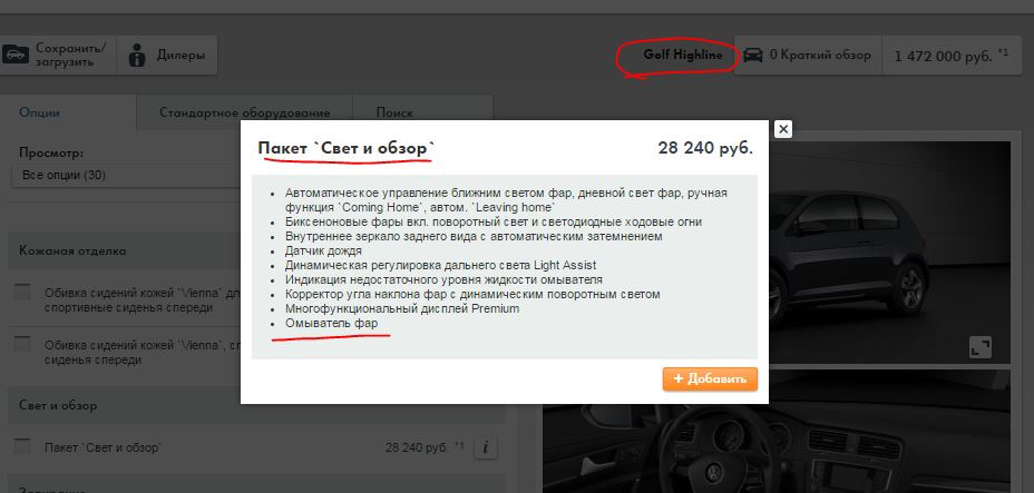 Функция coming home. Задать вопрос на drive2. Как задать вопрос на драйв 2. Как задать вопрос на drive2. Где задать вопрос на drive2.