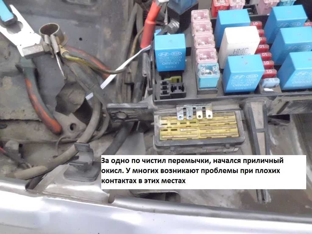 Ремонт генератора посредством замены реле регулятора — Hyundai Accent (2G),  1,5 л, 2008 года | своими руками | DRIVE2