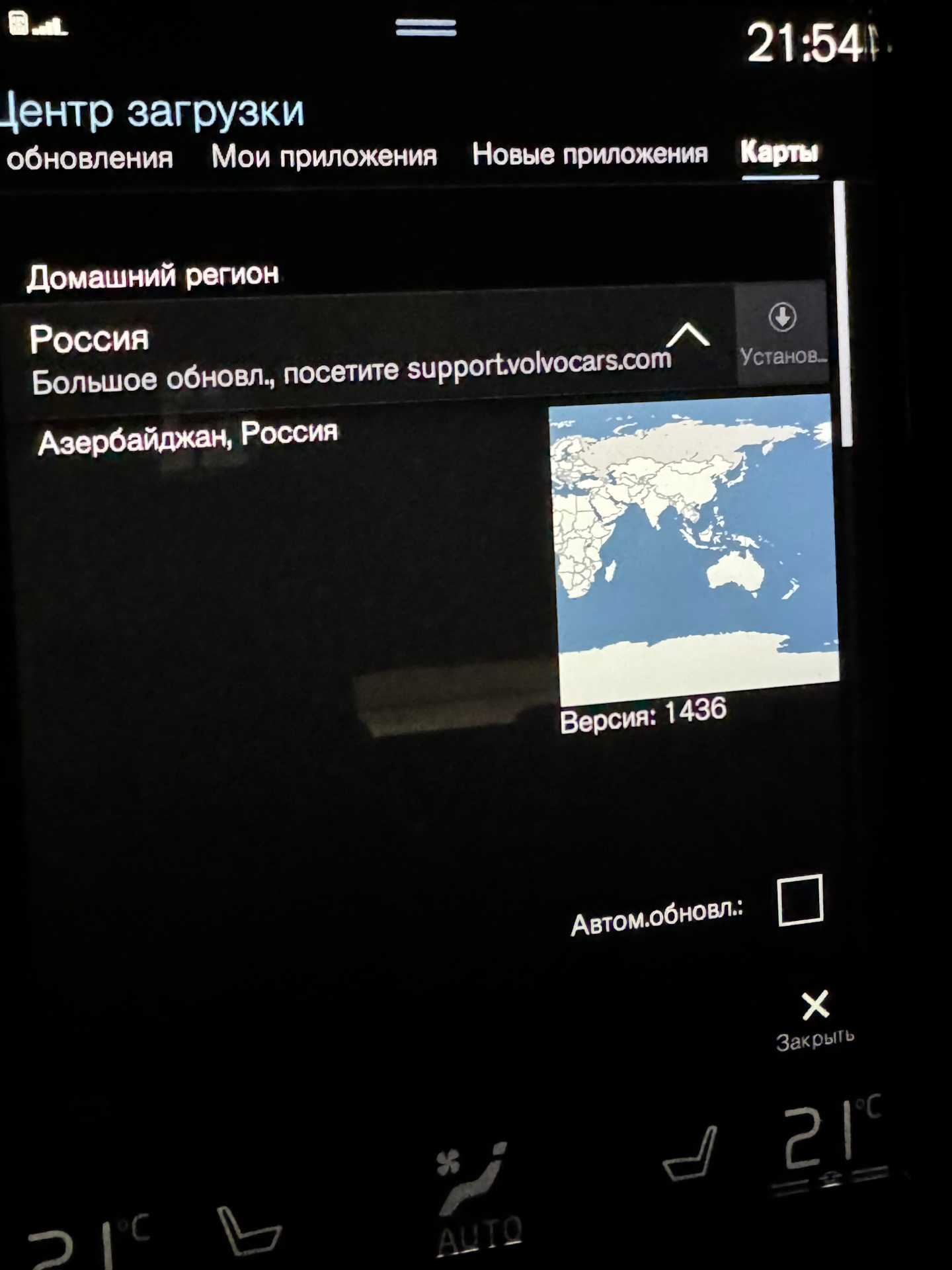 Месяц без навигации Sensus Navigation Pro — DRIVE2